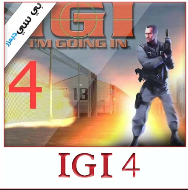 IGI 4